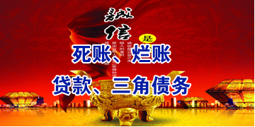 白云要债公司