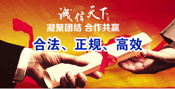 白云讨账公司